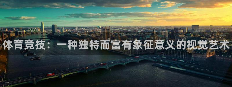 vsport体育官网下载平台注册要钱吗是真的吗：体育竞技：一