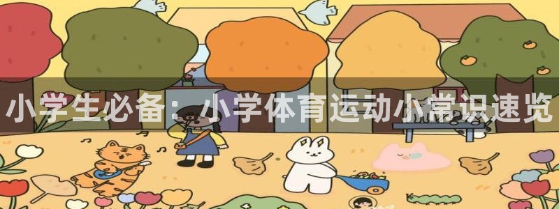 vsport体育官网下载联系电话