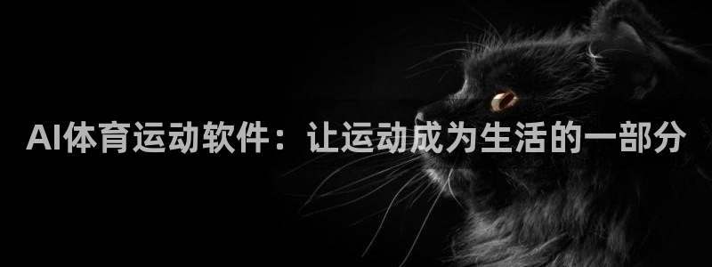 vsport体育官网下载平台假的吗是真的吗吗