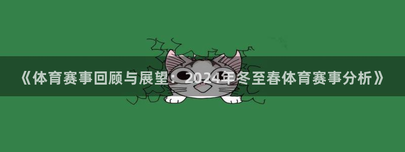 vsport体育官方正版app娱乐40996