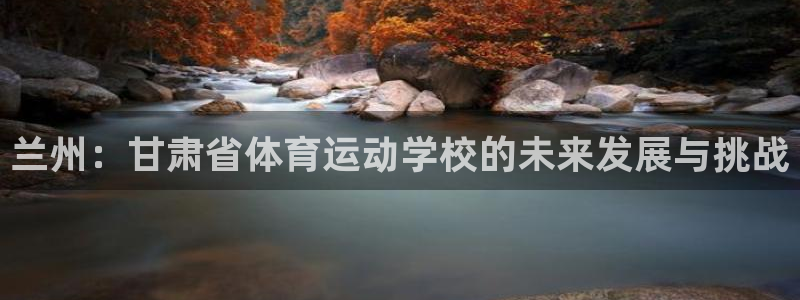 vsport体育官网下载平台注册流程视频